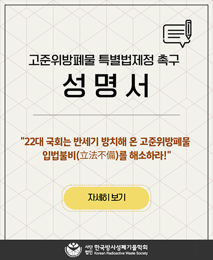 성명서