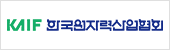 한국원자력산업협회