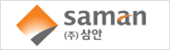 ㈜삼안