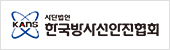 한국방사선안전협회