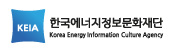 (재)한국에너지정보문화재단